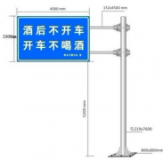 道路交通標(biāo)牌桿選購:必需注意的幾點(diǎn)要素